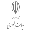 پایگاه ریاست جمهوری