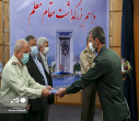 مراسم بزرگداشت مقام معلم