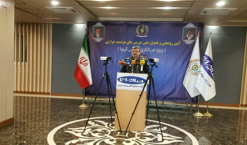 ‌تولید و تحویل‌دهیِ دوربین‌های هوشمند حرارتی تعیینِ دمای بدن، توسط متخصصان صنعتِ دفاعی