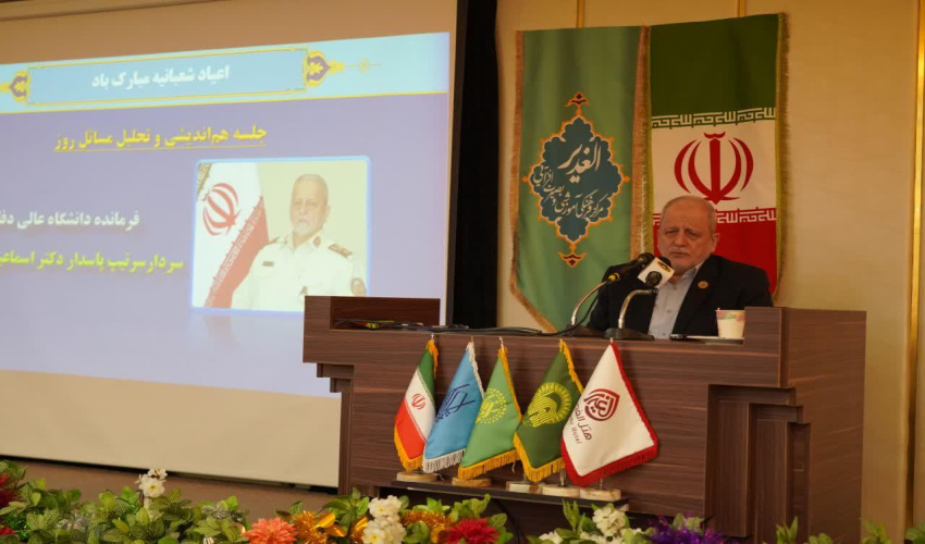 ششمین گردهمایی دانش‌افزایی و توانمندسازی بصیرتی اعضای هیات‌علمی دانشگاه عالی دفاع ملی برگزار گردید.
