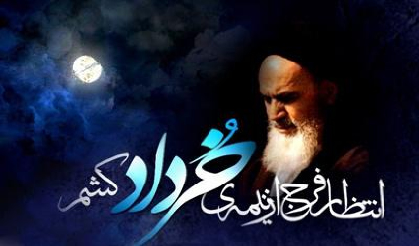 سالروز رحلت امام خمینی(ره) بر عاشقانش تسلیت باد